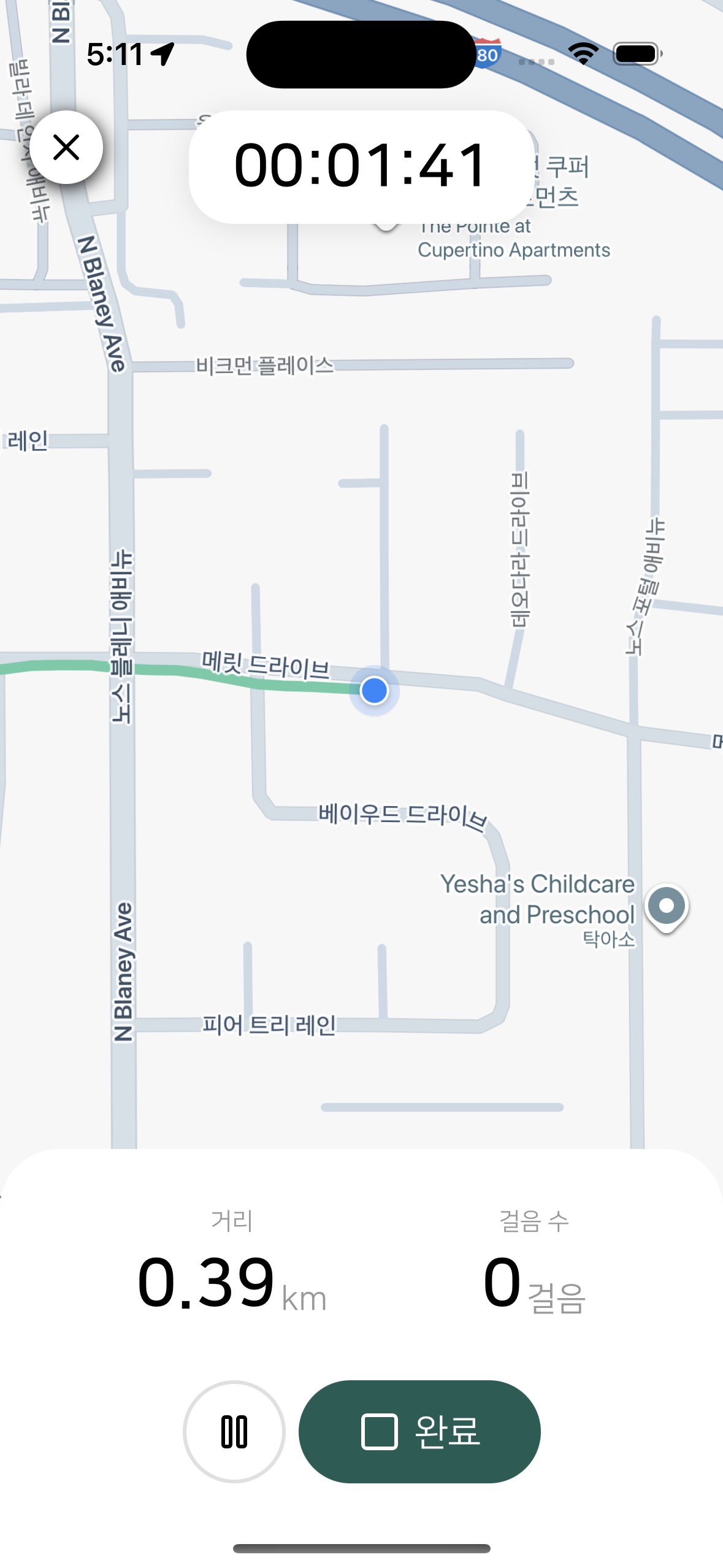 경로 확인 및 편집