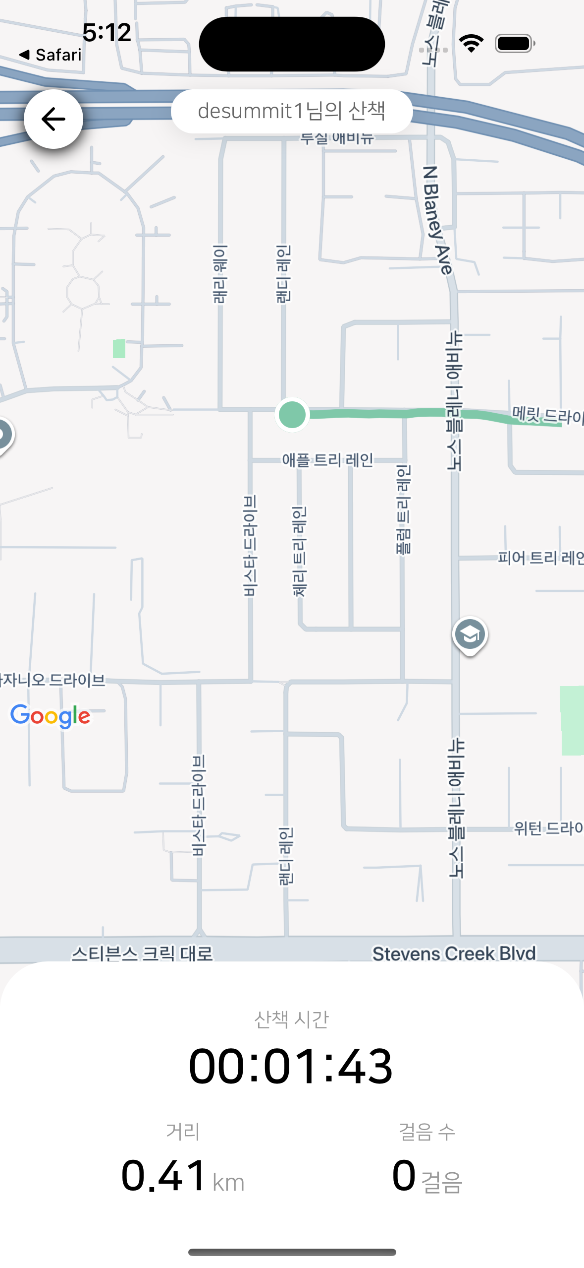 기록 저장 및 공유